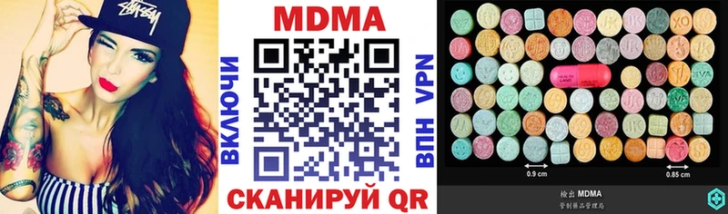 наркота  Когалым  МДМА кристаллы 