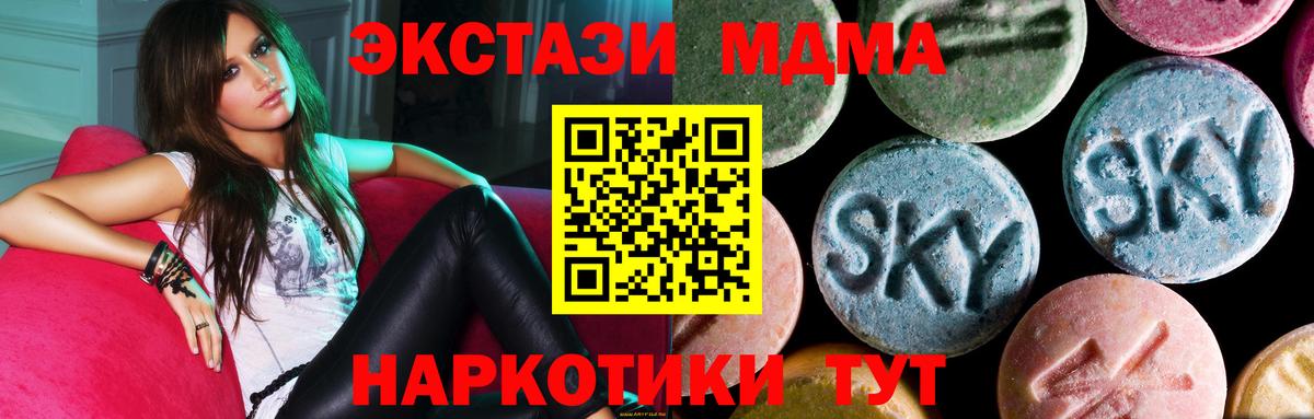 ГАШ  МАРИХУАНА  Метамфетамин  Мефедрон кристаллы  COCAIN  Вход с VPN  ГАШ  Когалым  A-PVP СК  
