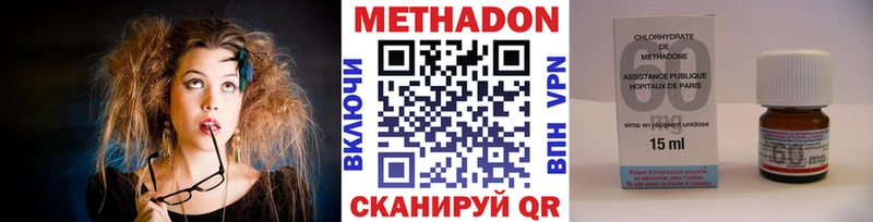 МЕТАДОН белоснежный  дарк нет клад  Когалым 