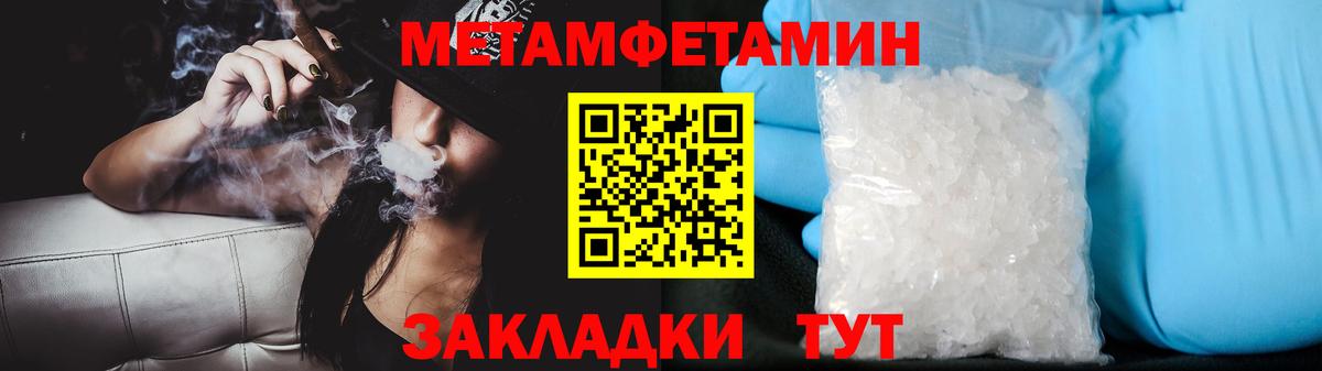 Когалым  Метамфетамин витя  Вход с VPN 