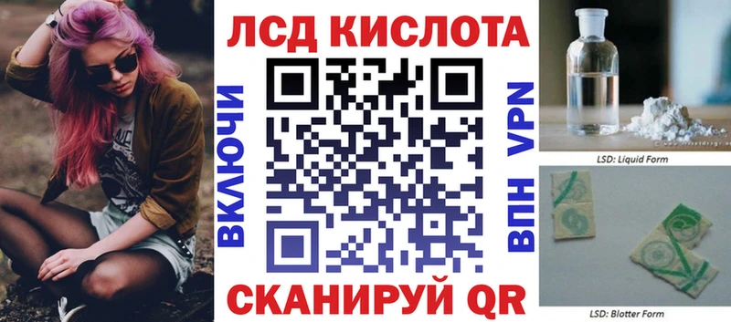 Марки N-bome 1,8мг Когалым