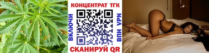 даркнет сайт  ОМГ ОМГ   ТГК Wax  Когалым 