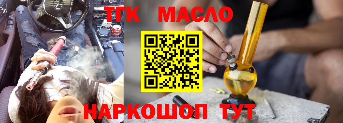 Дистиллят ТГК концентрат Когалым