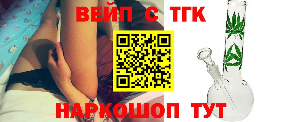 ТГК Wax Когалым