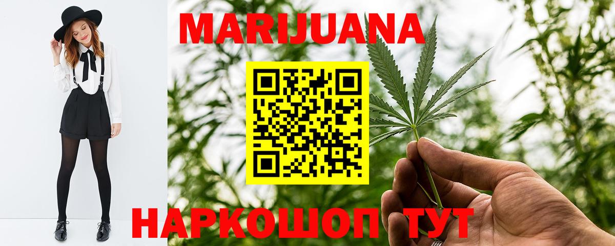 Канабис OG Kush  Бошки марихуана MAZAR  Когалым  Вход с VPN  Бошки Шишки план 